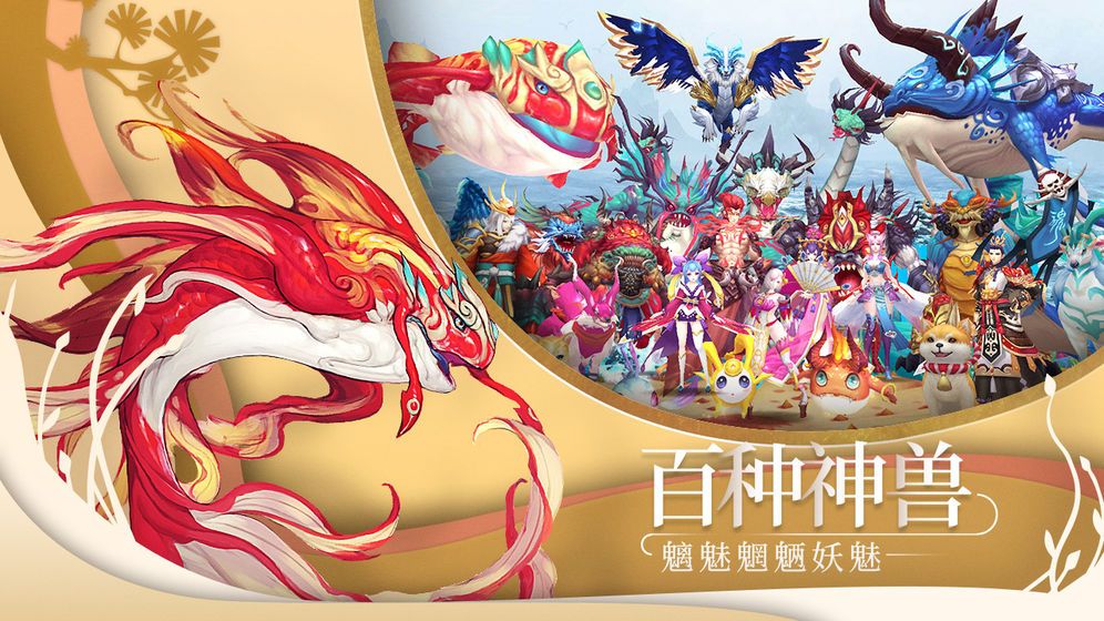 山海经蚩尤战神图2