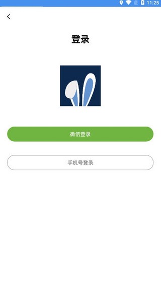 蓝耳朵官方app手机版图3