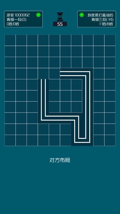 最强大脑三维一线游戏安卓版图1