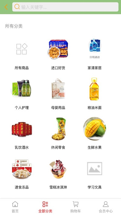 优达万家图3