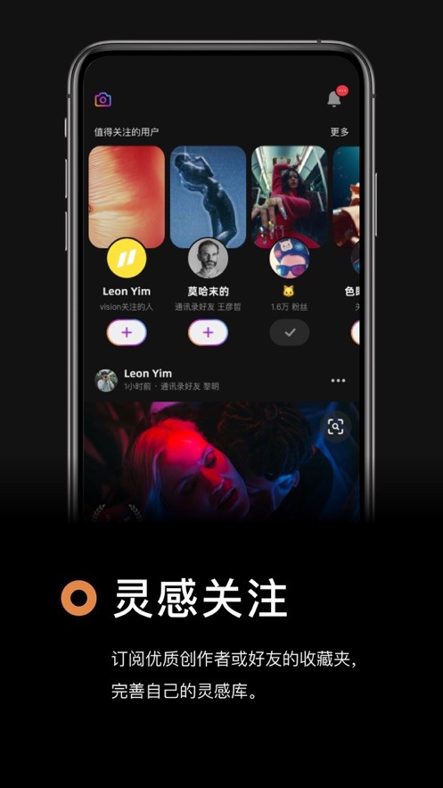 灵感视频app手机版图2