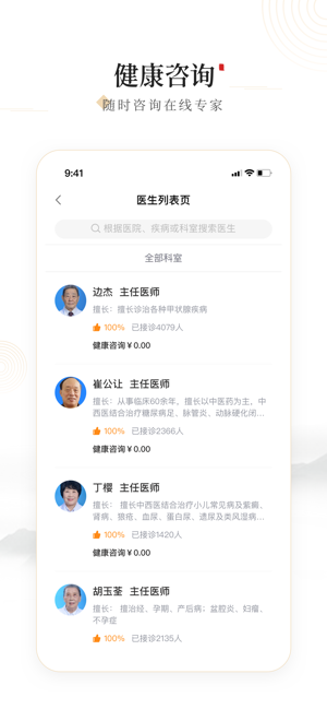 豫中一图1