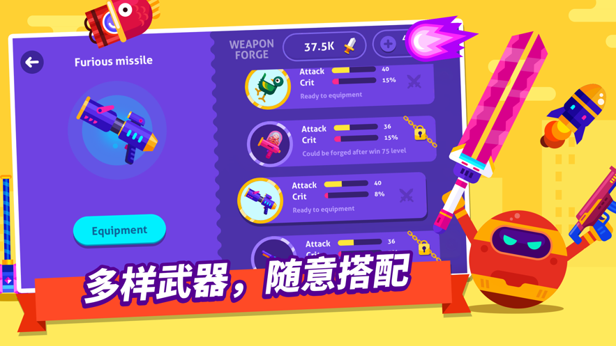 和平射手游戏安卓手机版图1