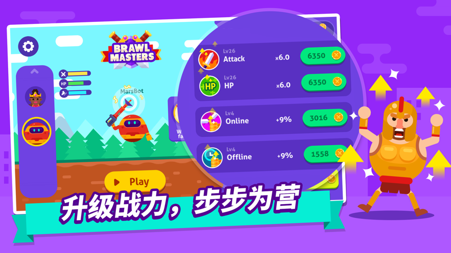 和平射手游戏安卓手机版图3