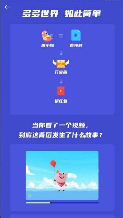 阿卡索ai英语课堂app安卓版图1