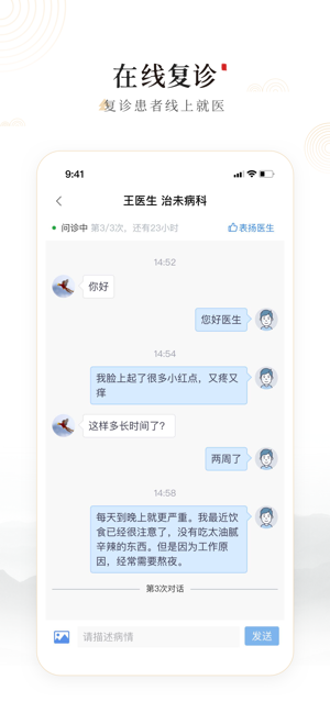 豫中一图2