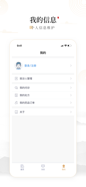 豫中一图3