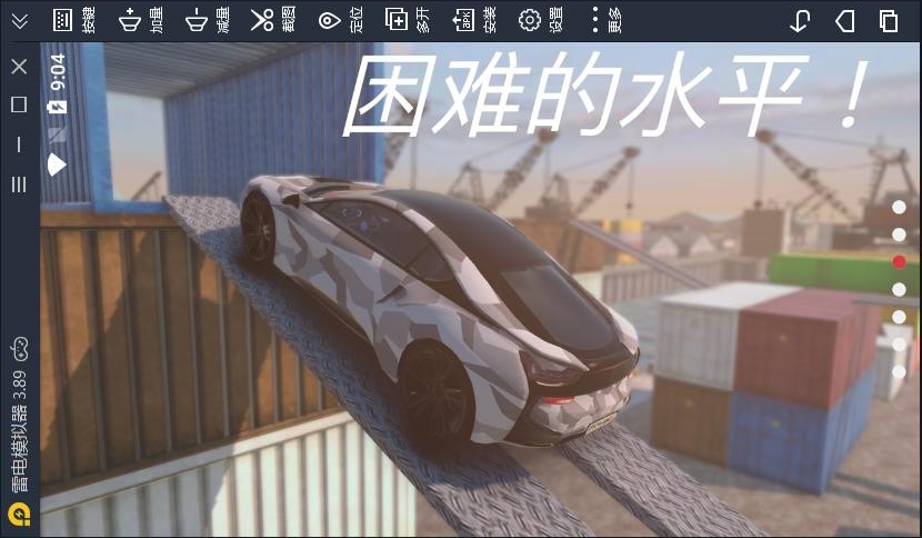 真实停车驾驶安卓版图片2