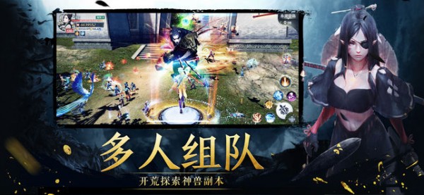 鬼刀传手游官方安卓版图2