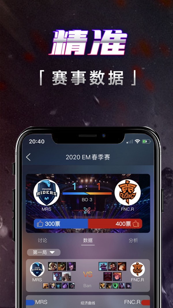 壹电竞app图片1