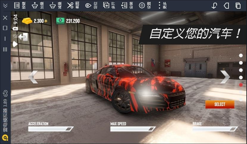 真实停车驾驶安卓版图3