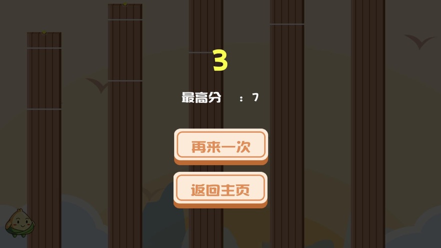 让粽子飞游戏图3