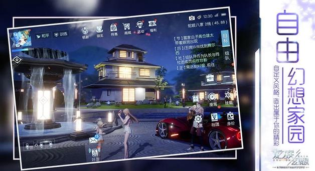 龙族幻想伙伴战棋全棋子技能与阵营介绍图片3