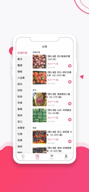 果小榆app官方手机版图1