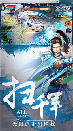 幻梦战神手游图片1
