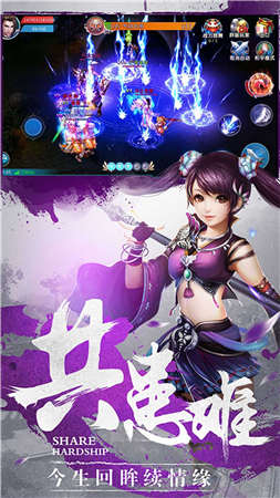 幻梦战神手游官网正式版图1