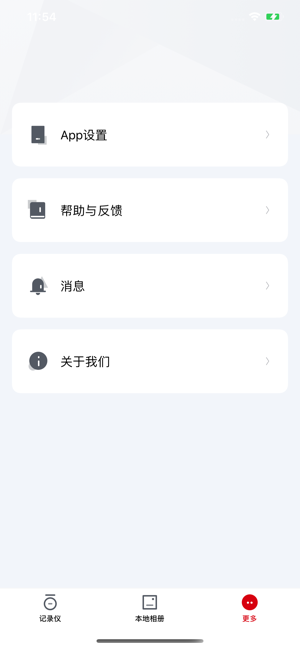 小帅视频app安卓版图3