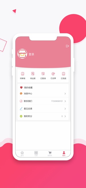 果小榆app官方手机版图3