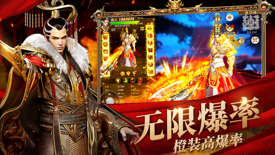 远征之四面楚歌手游图3