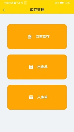 风轮知行app官方手机版图3