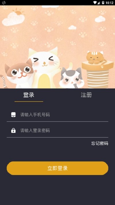 答题聚宝盆红包版app图1