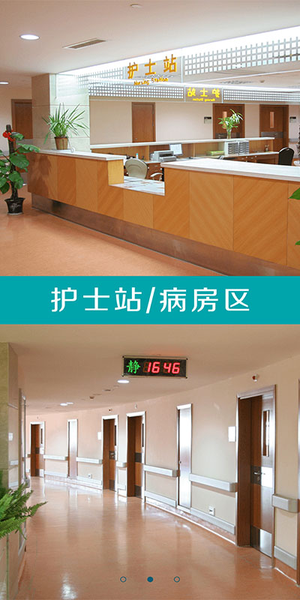 上海整形圈图3