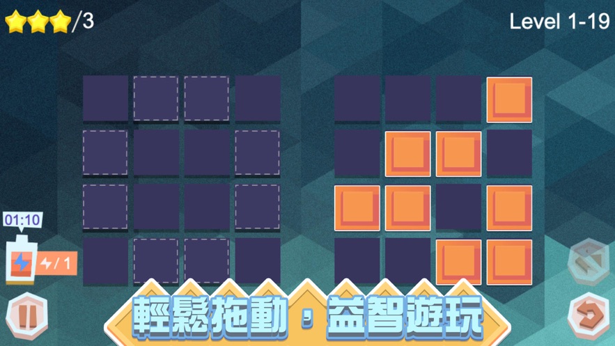新潮俄罗斯方块游戏图3