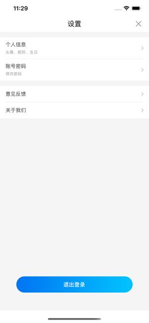 口腔检测app图片1