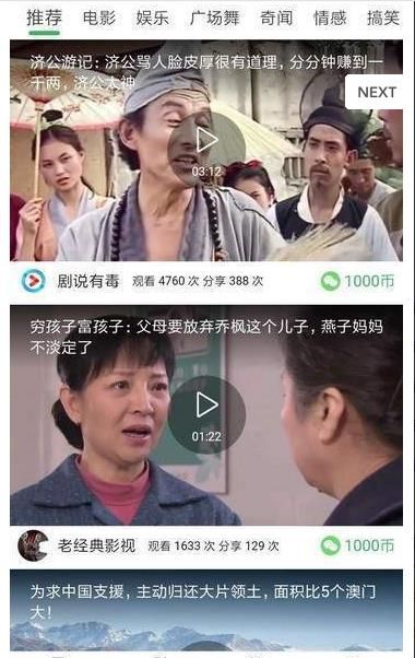 浩文转阅app官网手机版图2