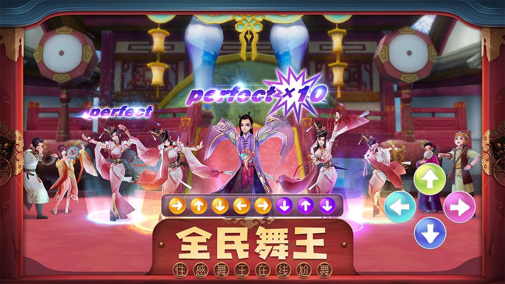 三国鹿鼎记手游官网版图1