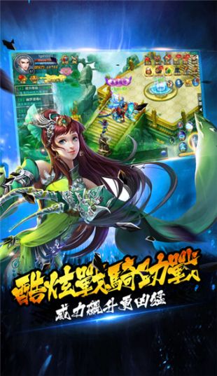 恋与倾城手游图片1