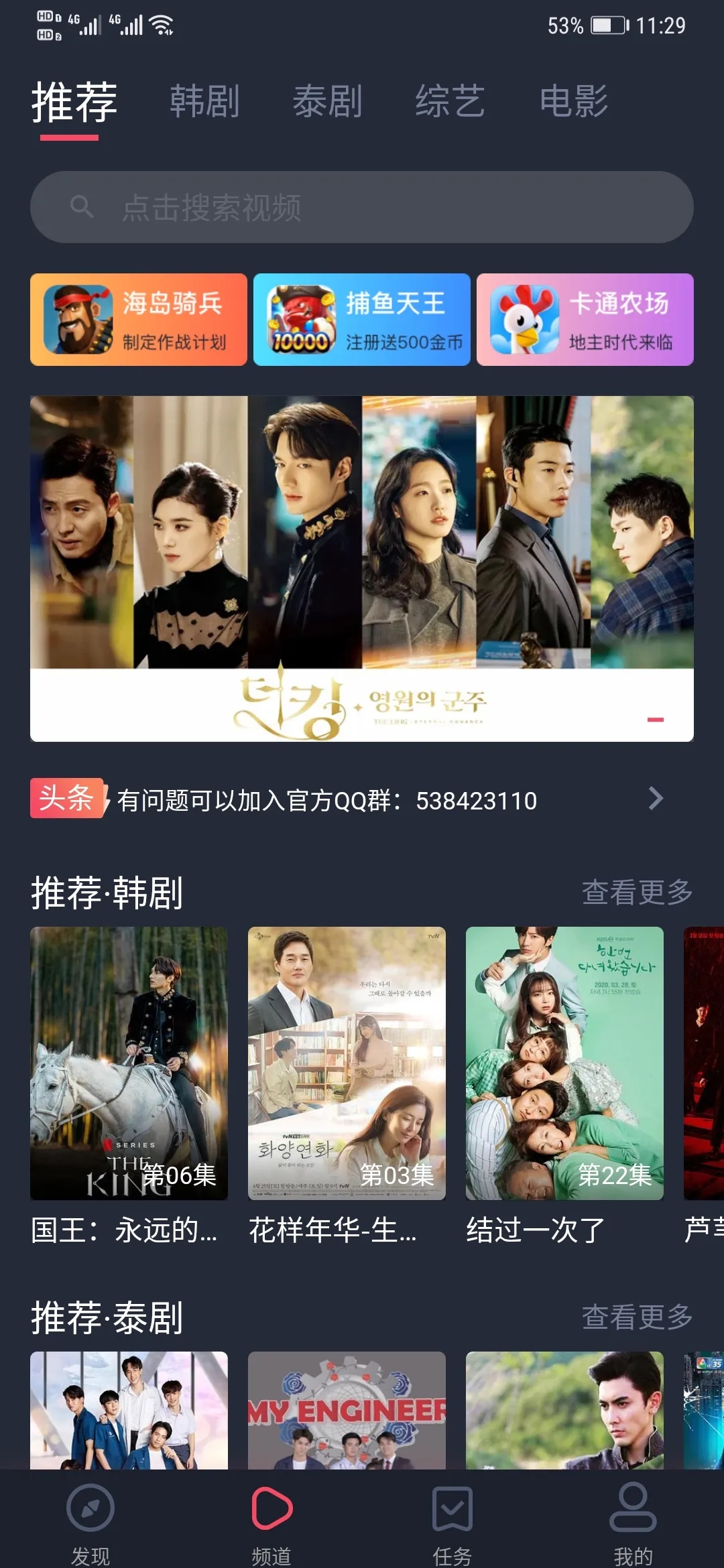 97剧迷图2