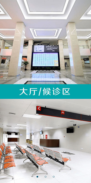 上海整形圈app图片1
