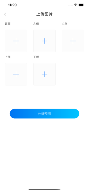 口腔检测图2