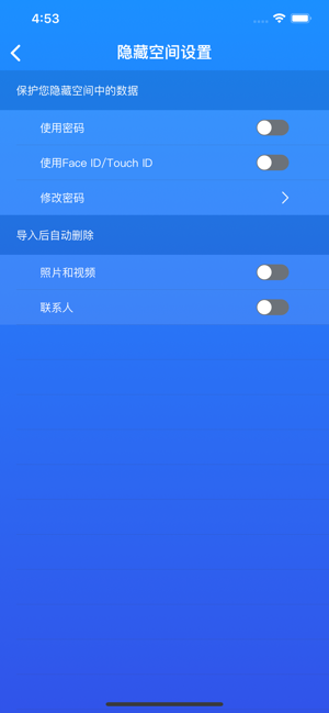 爱清理助手图2