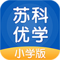 苏科优学app手机版