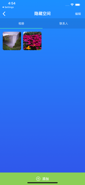 爱清理助手图3
