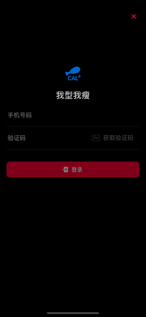 我型我瘦图1