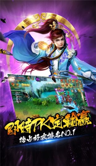 恋与倾城手游官网版图2