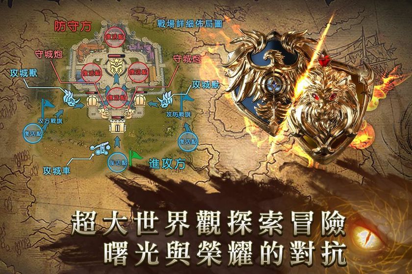 帝国曙光手游官方安卓版图1