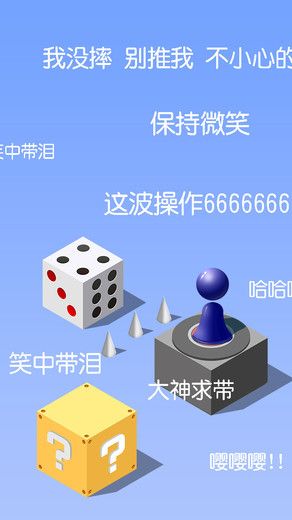 开心跳跳乐红包版图片1