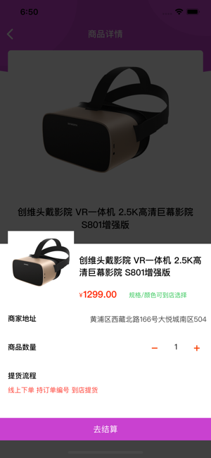 派雷电竞app图片3