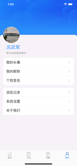 甘孜招商app官方手机版图3