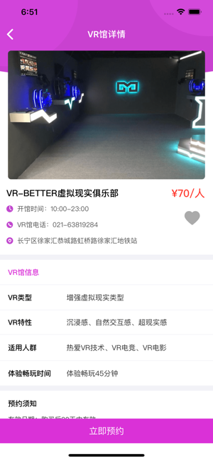 派雷电竞图3