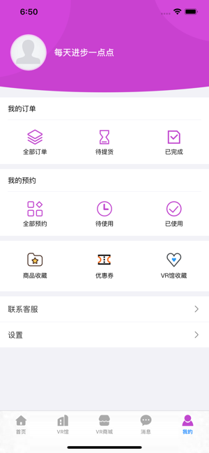派雷电竞app图片4