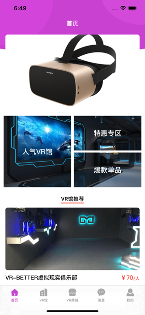 派雷电竞图1