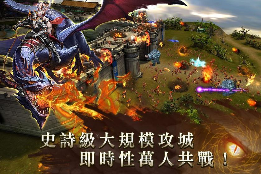 帝国曙光手游官方安卓版图2