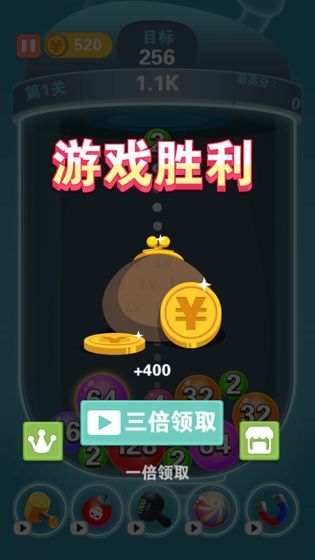 2048趣消消2020红包版图片1