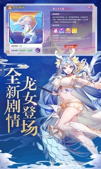 天姬变之结缘神狐手游官方安卓版图3