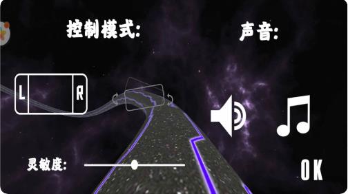 魔性弹力球游戏图3